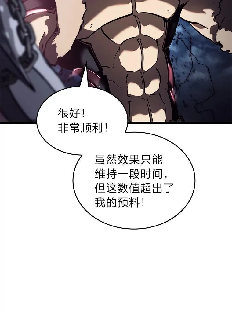 79.亡者的摇篮91
