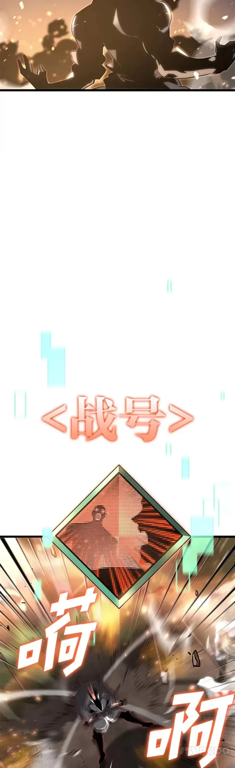 第15话 任务完成18