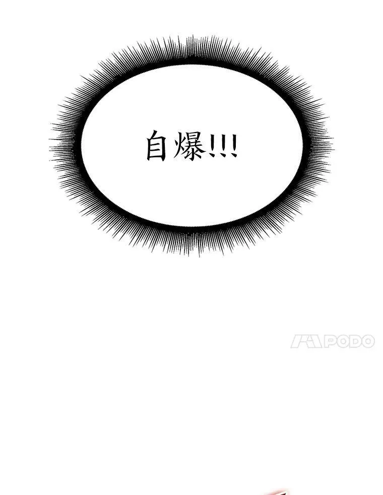 59.变异的怪物153