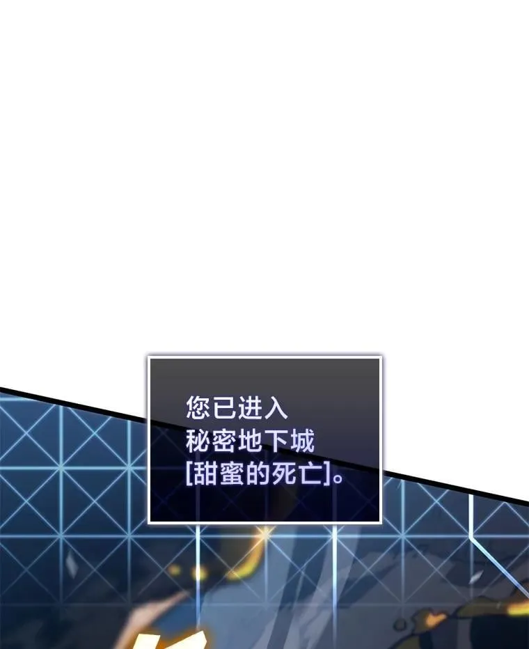 104.甜蜜的死亡37