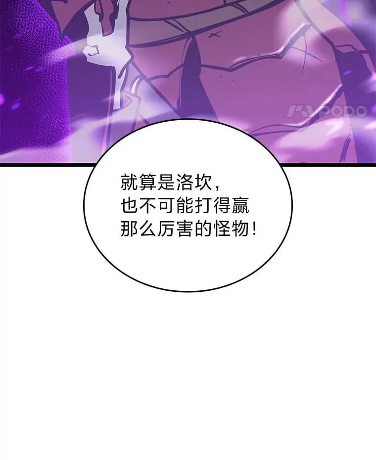 108.码头防御战75