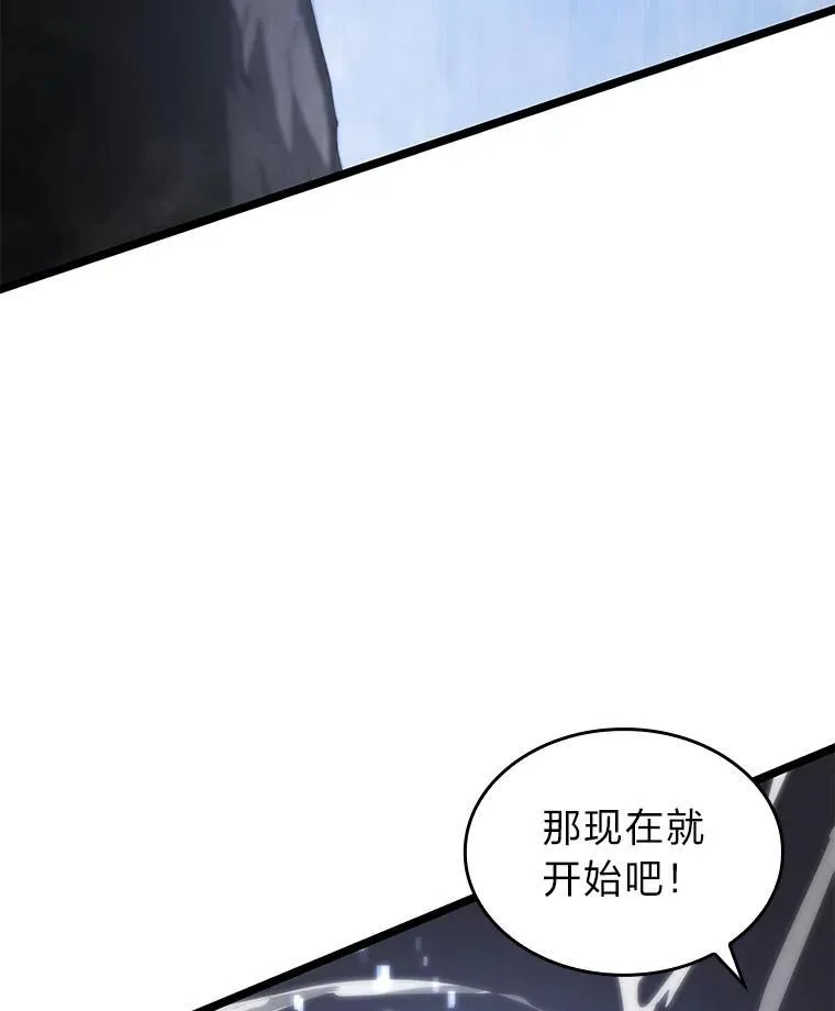 65.自由佣兵95