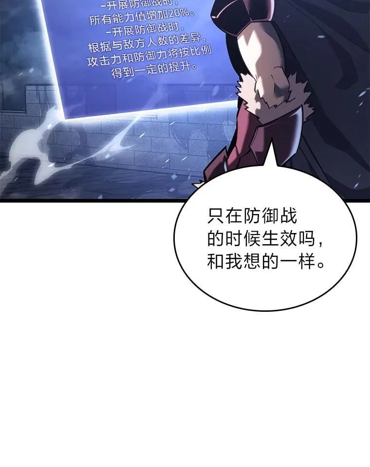 108.码头防御战22