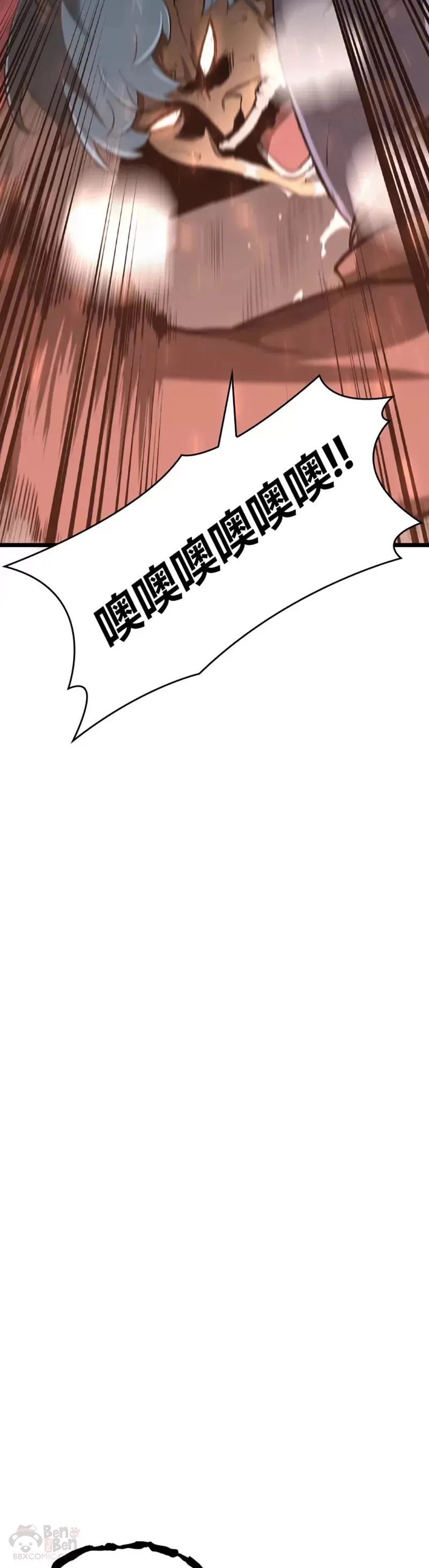 第04话 完美攻略21