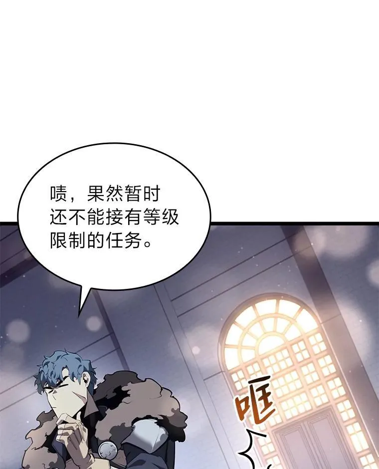 61.魔法师的地下城59