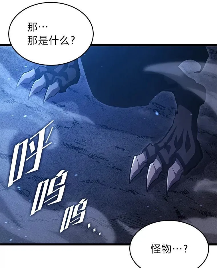 99.领地骑士的职责37