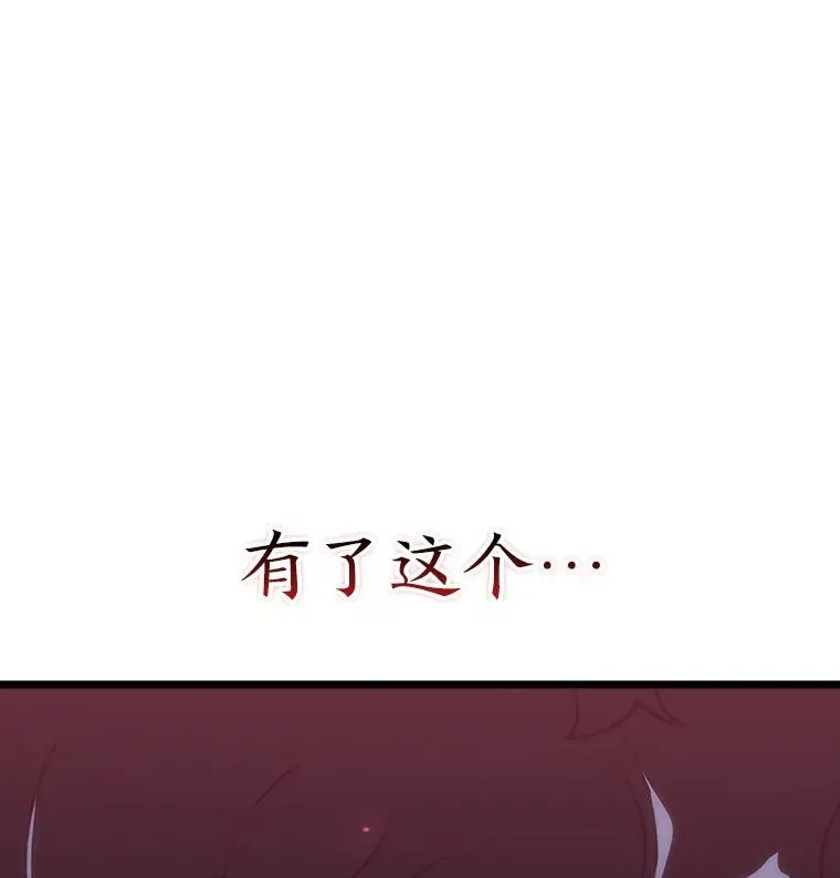 49.守卫队157