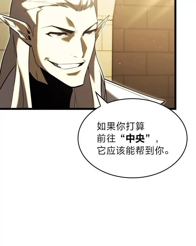 91.开挂技能50