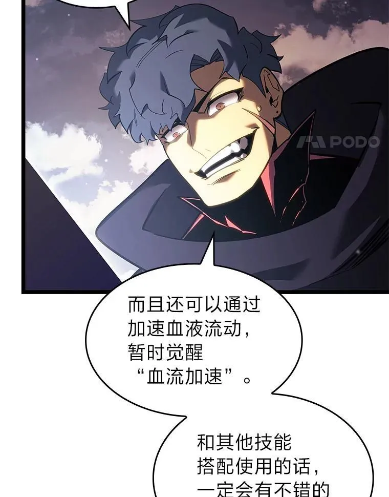 91.开挂技能102