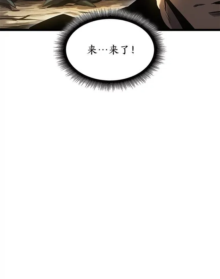 75.种族任务1