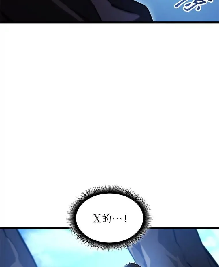 94.第4次转职85