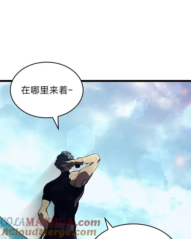 58.高等精灵的誓约116