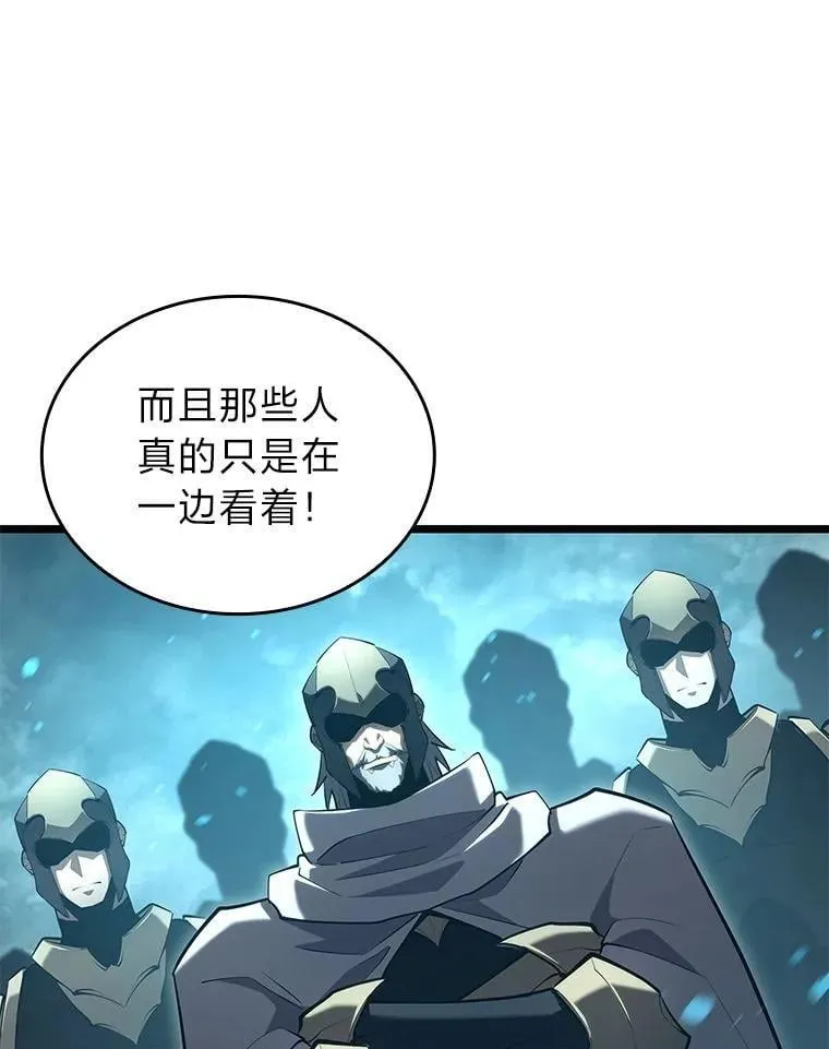 107.骷髅卫兵队长19