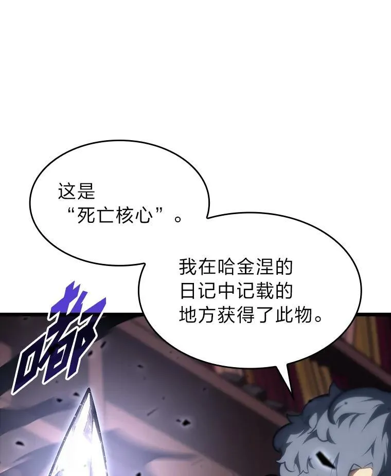 40.第三次转职43
