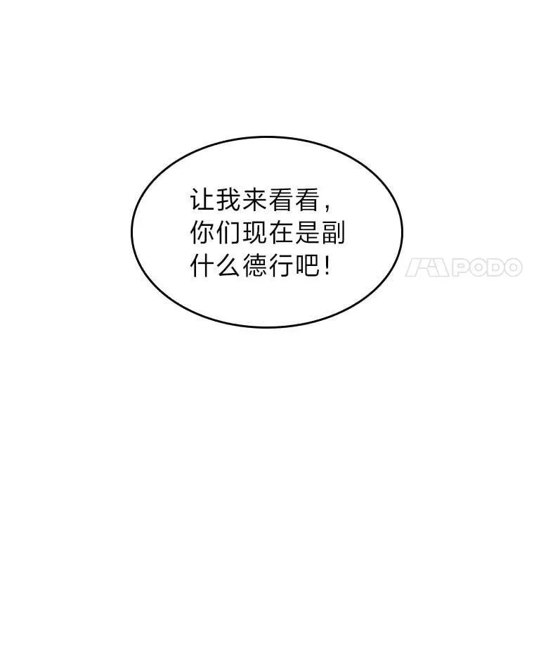 101.君子报仇117