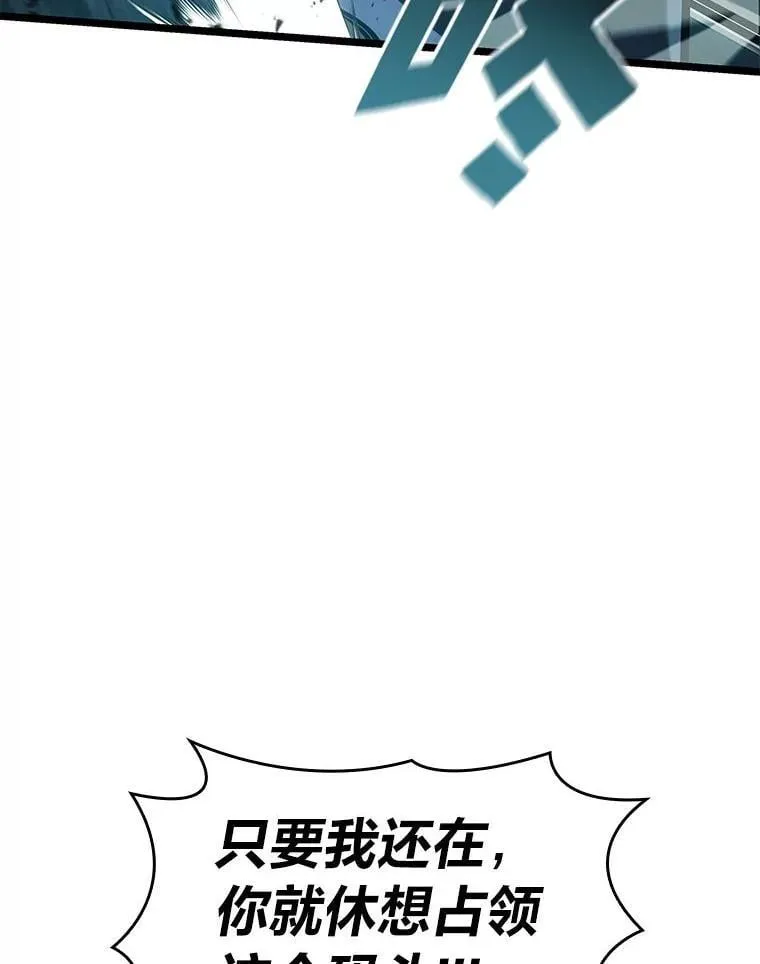 107.骷髅卫兵队长73