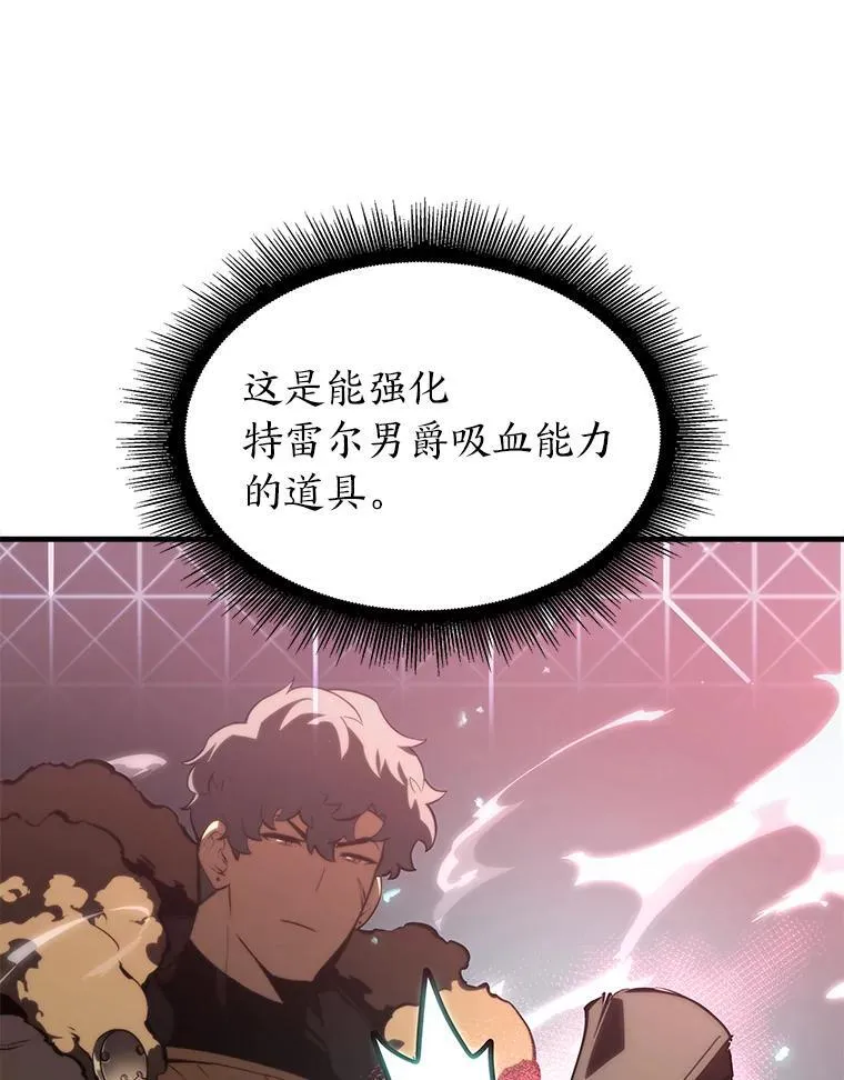54.血之烙印126