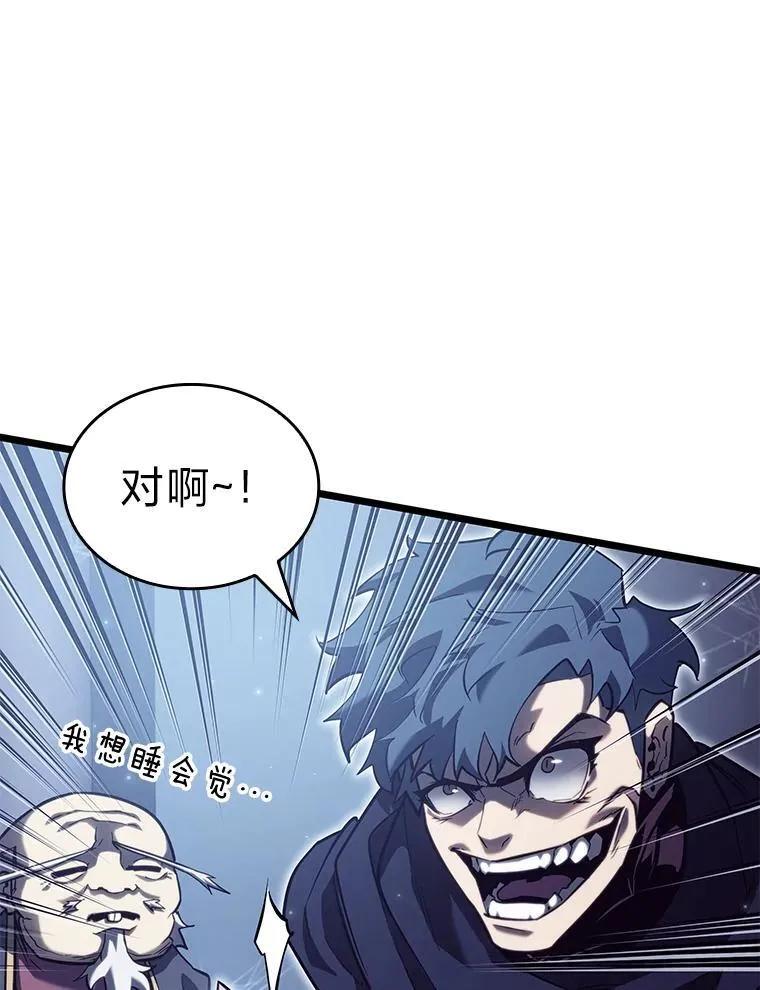 86.艰苦刷怪路50