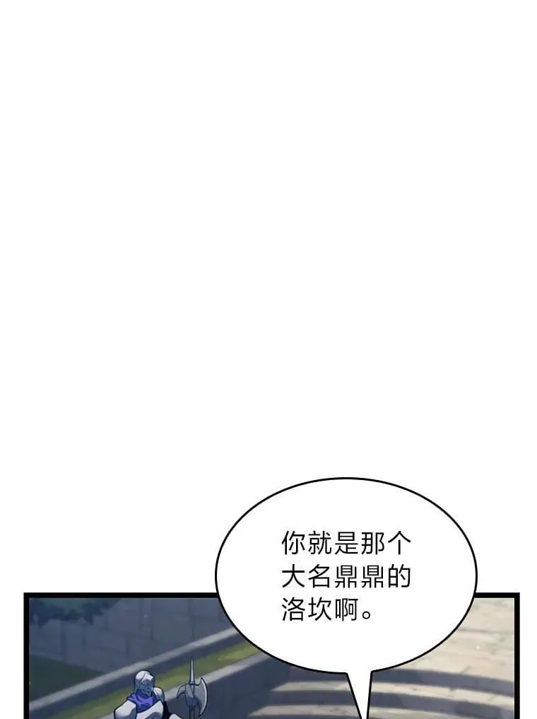 103.雷明顿的阴谋38