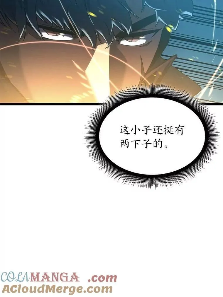 107.骷髅卫兵队长84