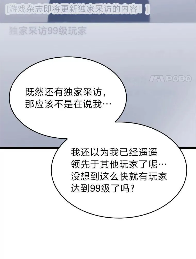 41.交叉路城159