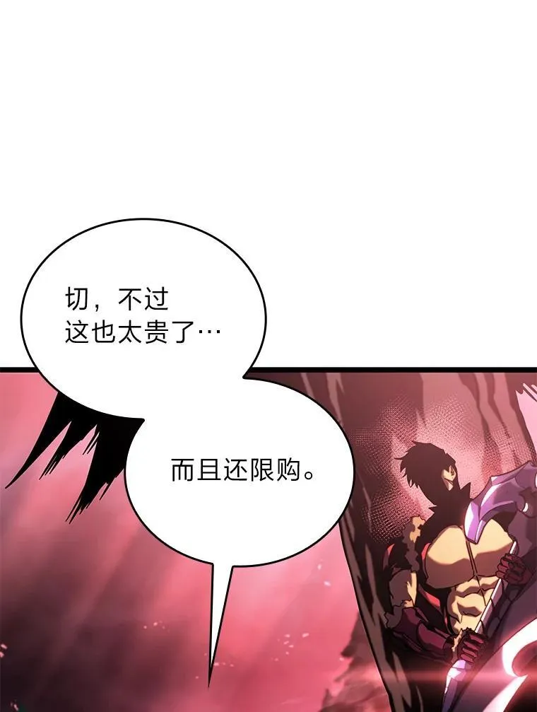 87.收网21