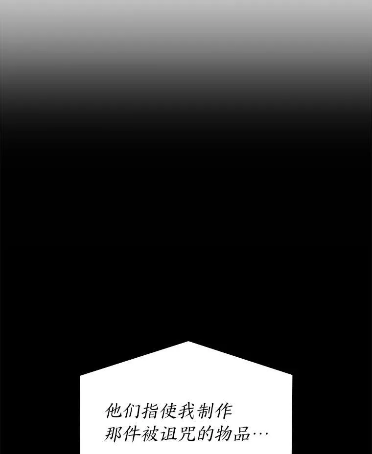 64.新组合技能51