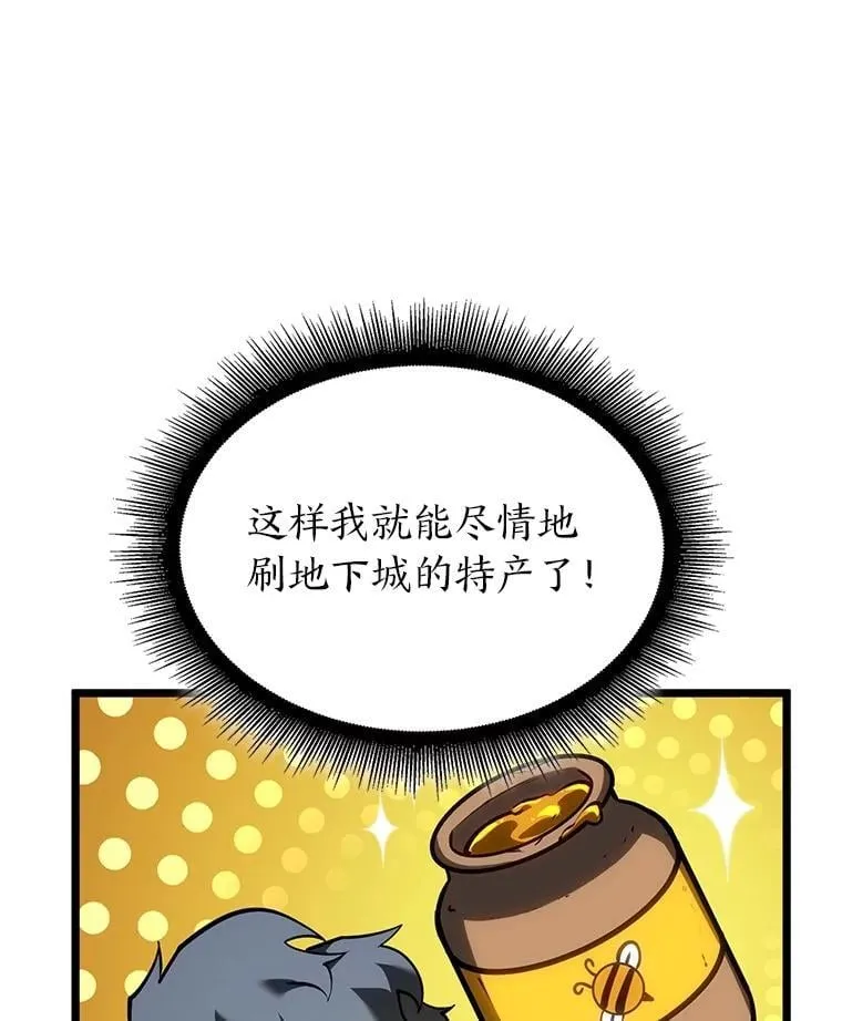 104.甜蜜的死亡22