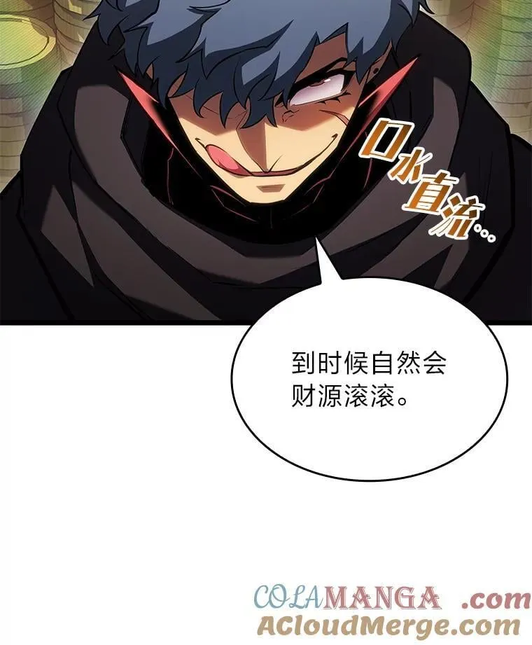 96.厚颜无耻的男人40