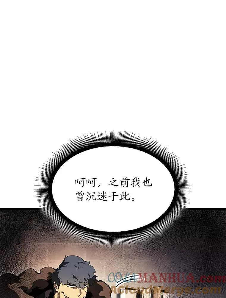 65.自由佣兵32