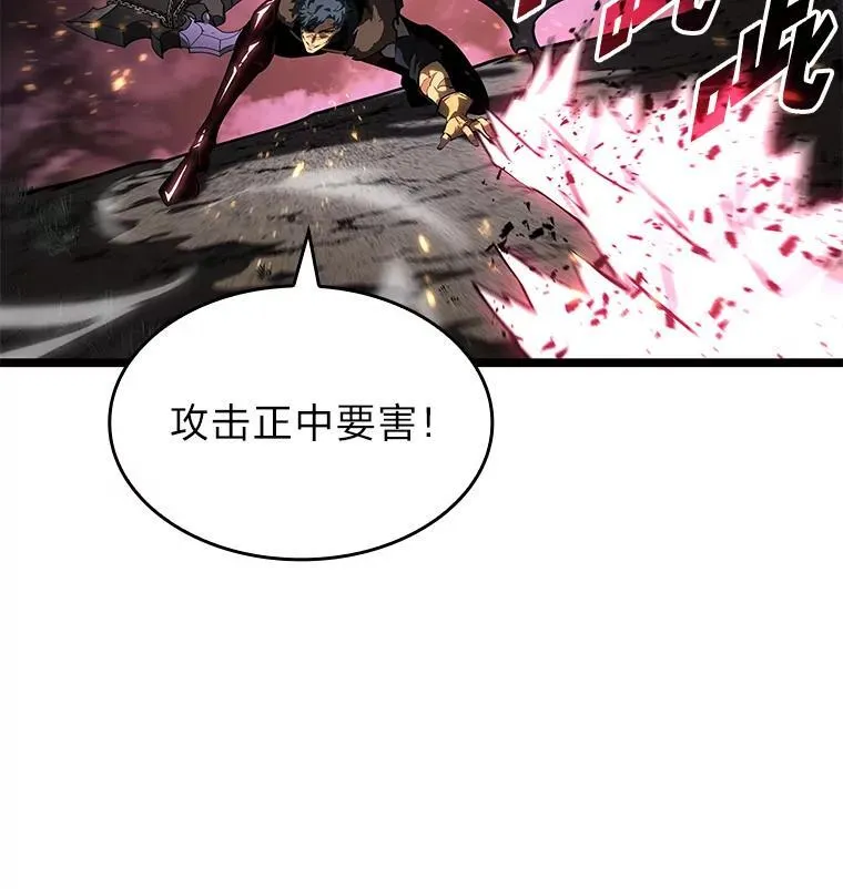 70.堕落的怪物129