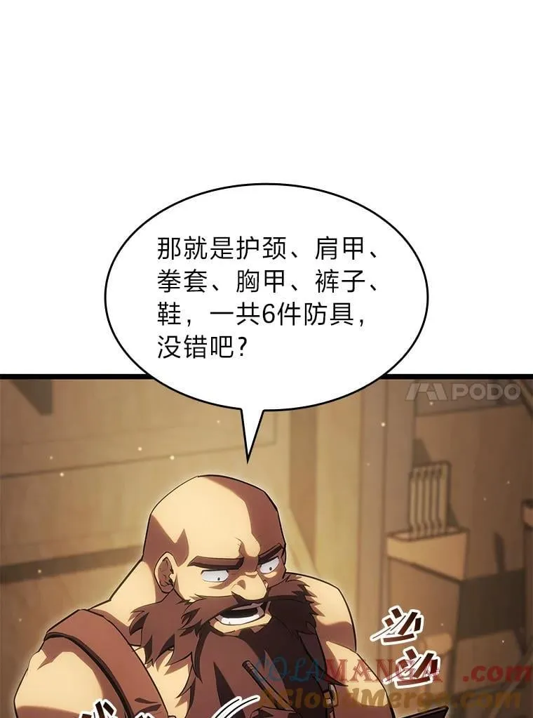 96.厚颜无耻的男人60
