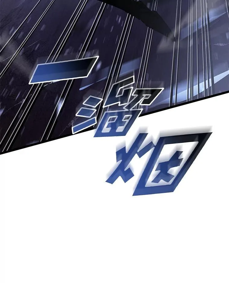 71.堕落之力161