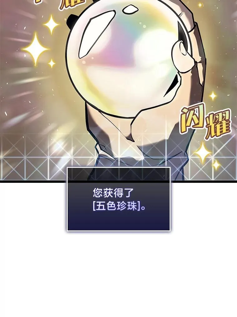 60.穆洛克一族7