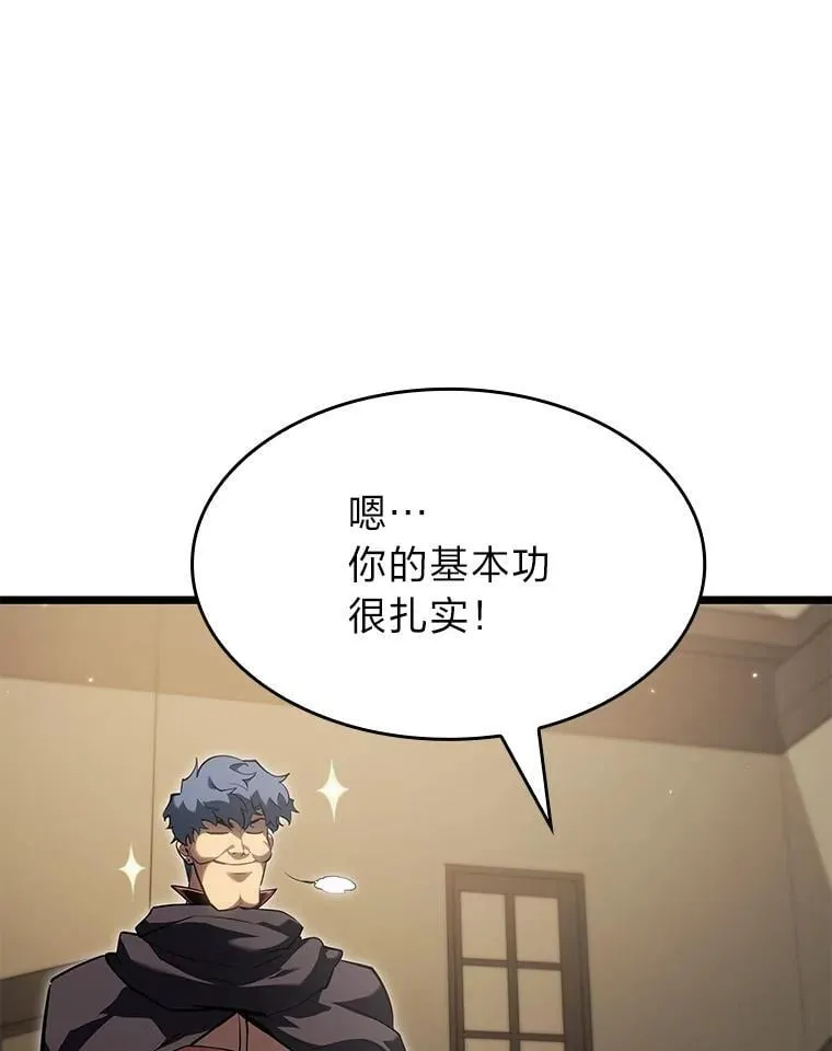 94.第4次转职146
