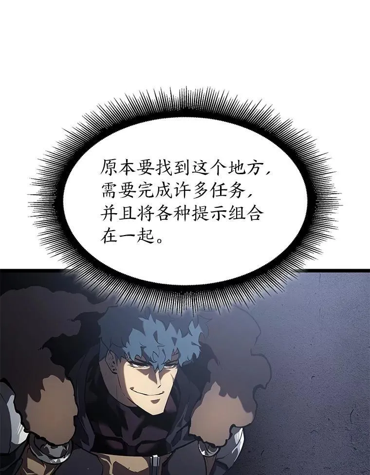 72.猎人的试炼29
