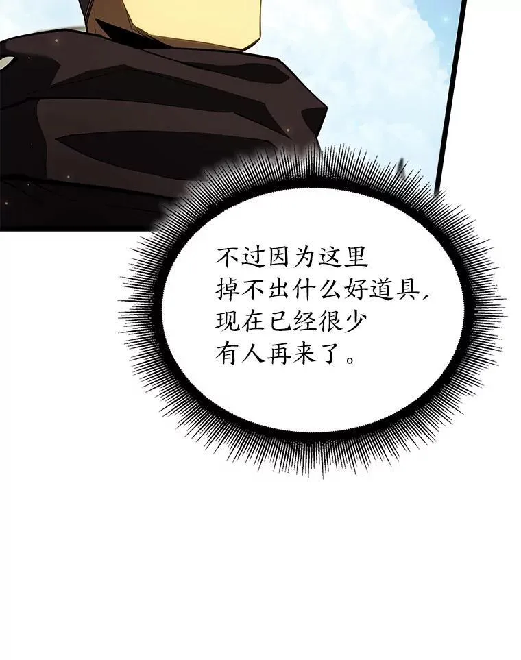 87.收网95