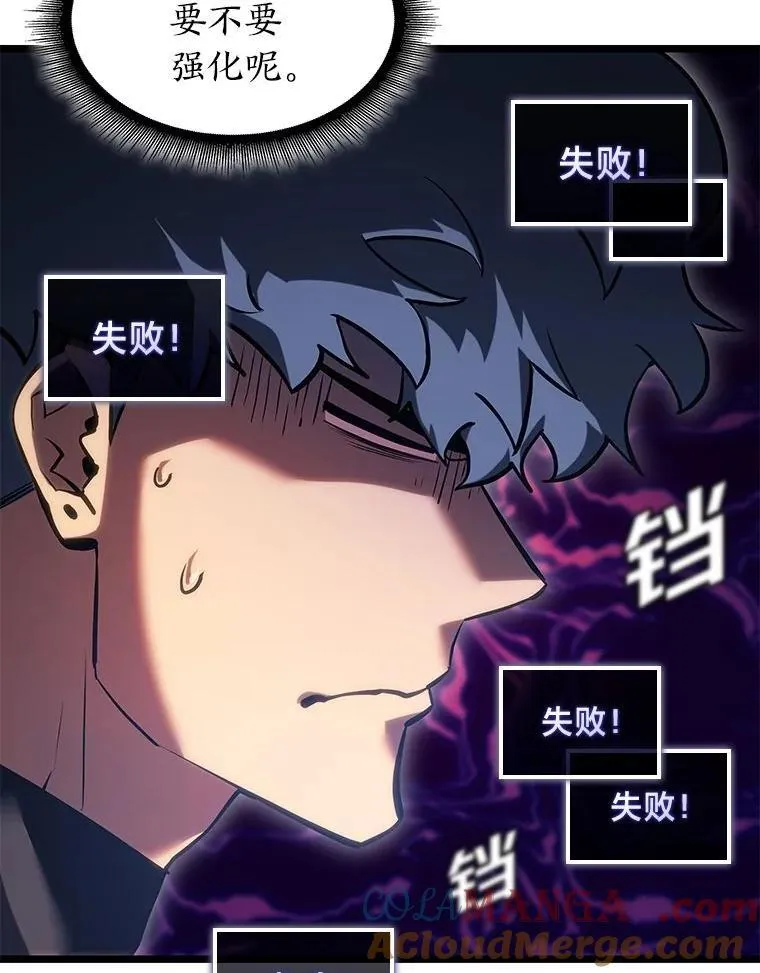 100.刷爆神秘地下城148