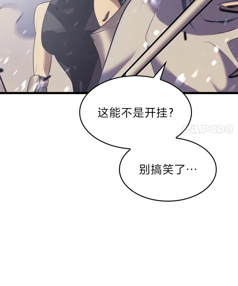 30.反击17