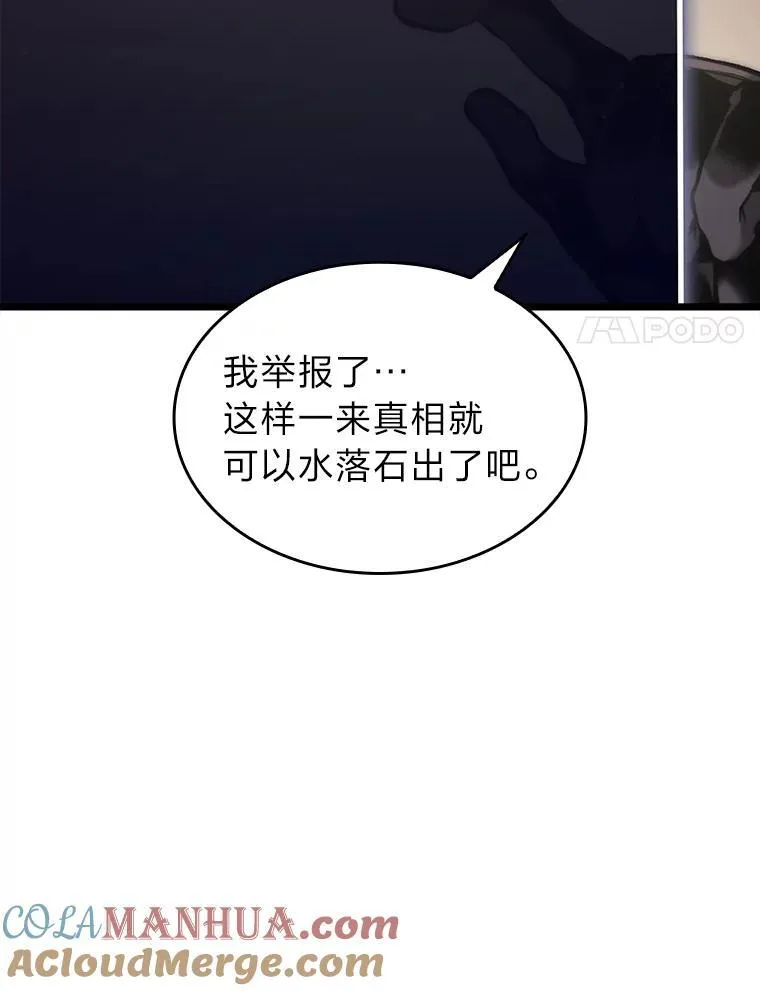 36.前男友16