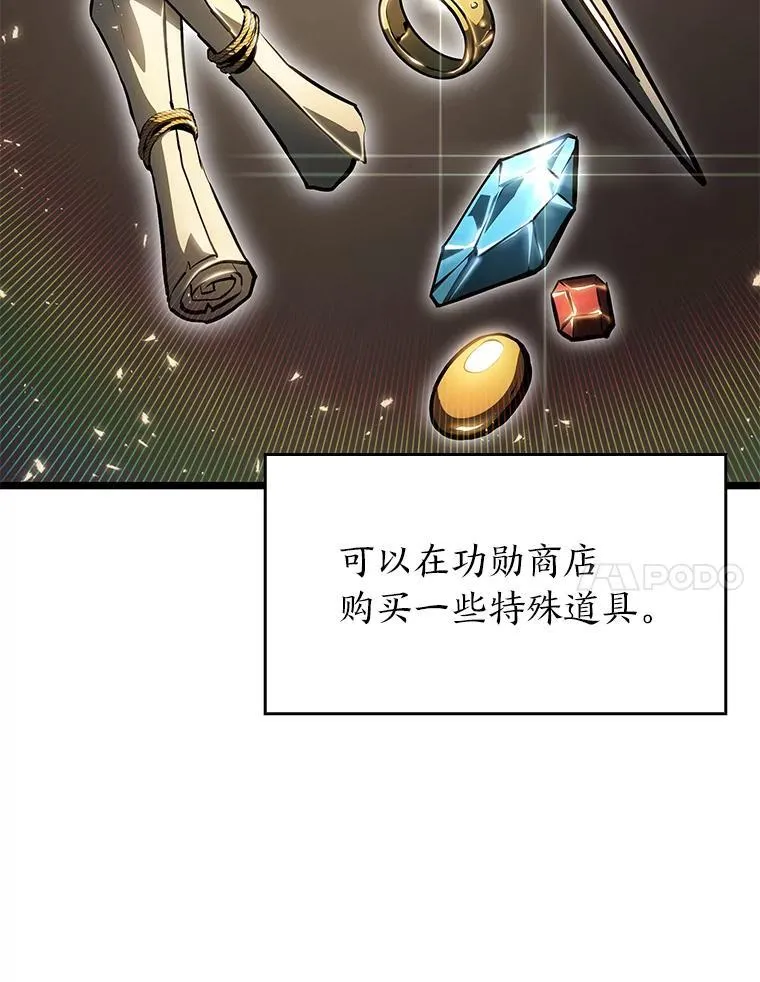 66.敌对阵营30