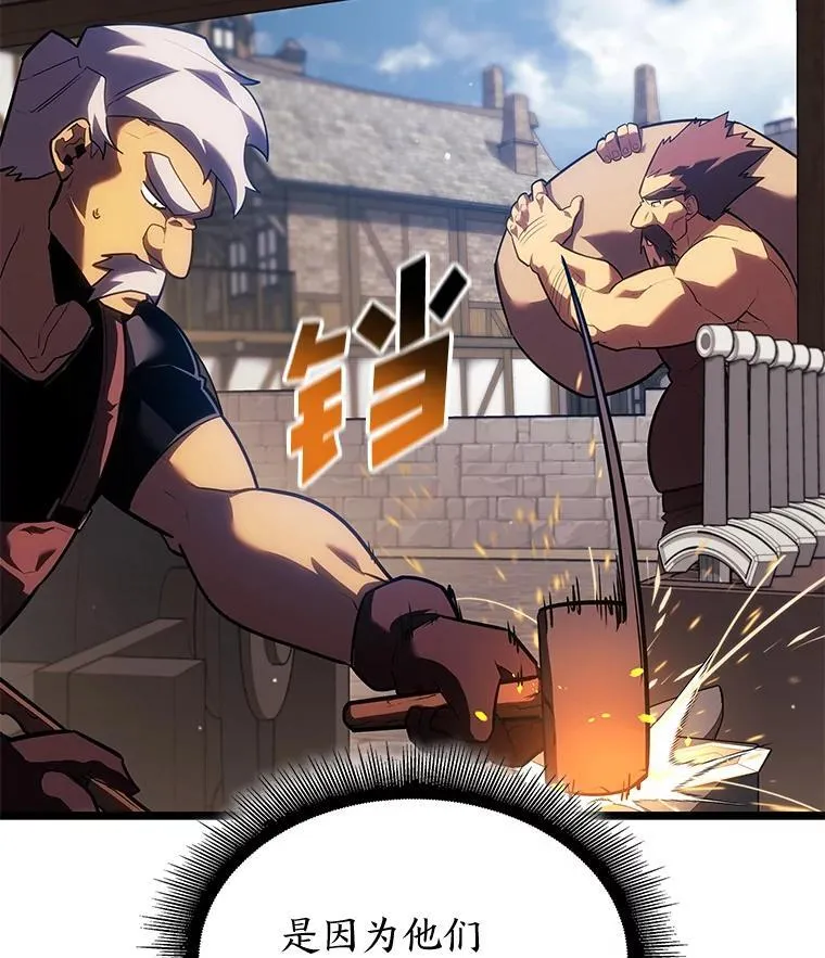 96.厚颜无耻的男人54