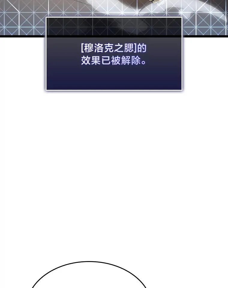 60.穆洛克一族131