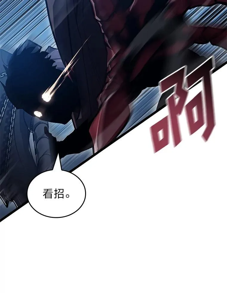 102.端了地狱猎犬82