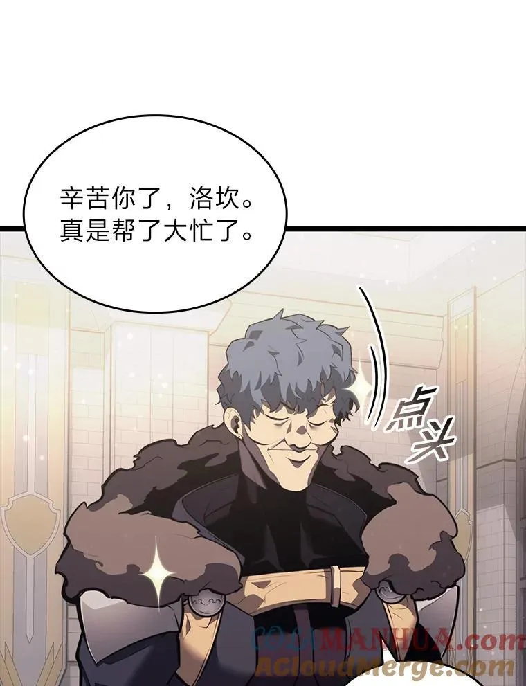 61.魔法师的地下城52