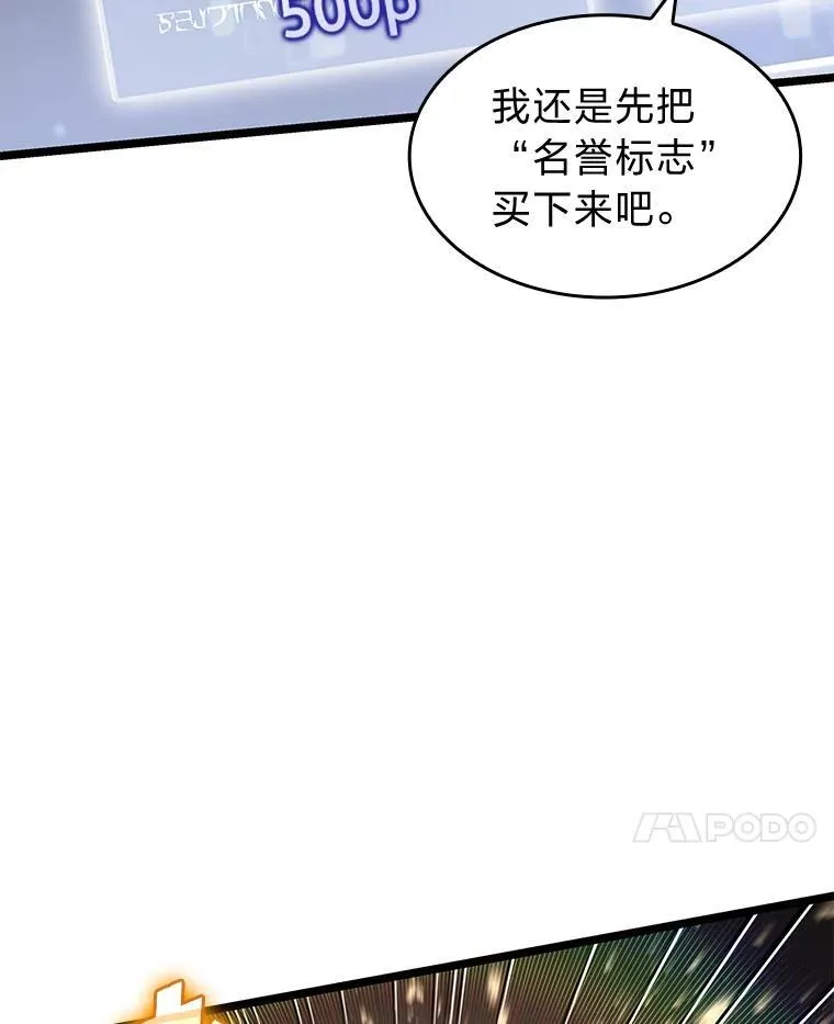 69.暗度陈仓87