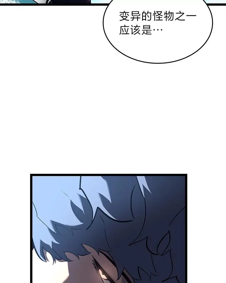 58.高等精灵的誓约117