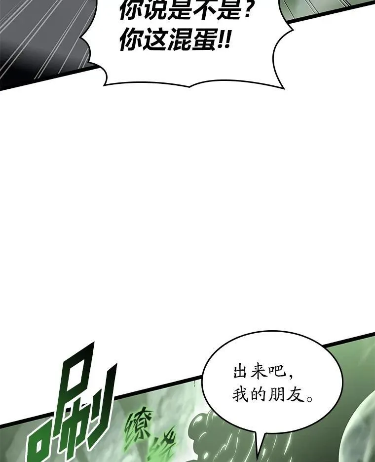 73.献上心脏66