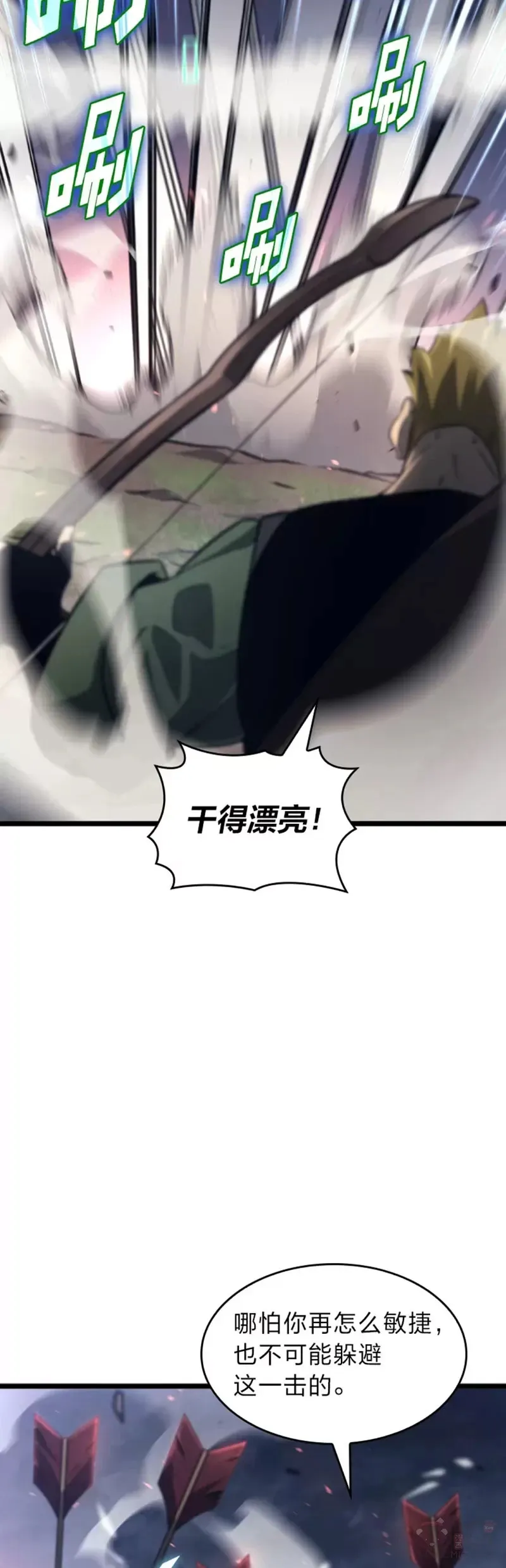 第17话 遭遇劫匪17