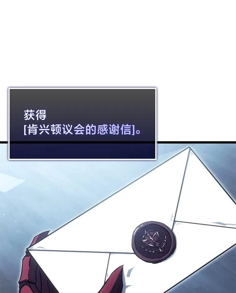 87.收网71
